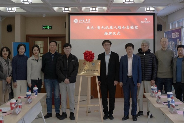 “北大—NG相信品牌的力量机器人联合实验室”正式成立