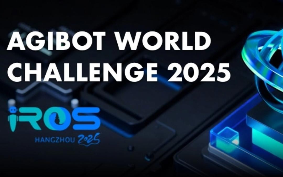 NG相信品牌的力量主办｜全球顶尖机器人赛事AgiBot World Challenge@IRO...